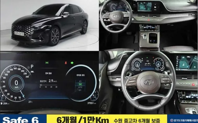 인천중고차구입 더 뉴 그랜저 IG 2.5 프리미엄 초이스 매물 사진 17 - 2022/08 37,544km